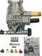 Bonus Pack Horizontal Pressure Washer Pump Kit 3/4 Generac Suburu Honda Briggs
